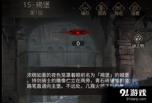 克洛普：萨拉赫无法出战，踢切尔西和阿森纳都上不了