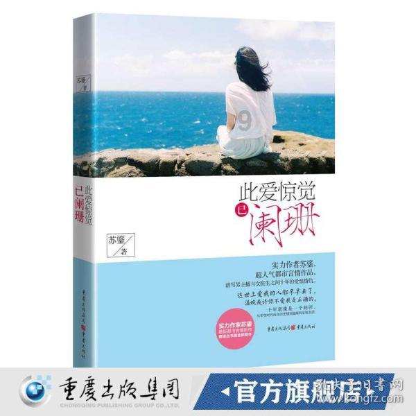 黄金矿工海底版