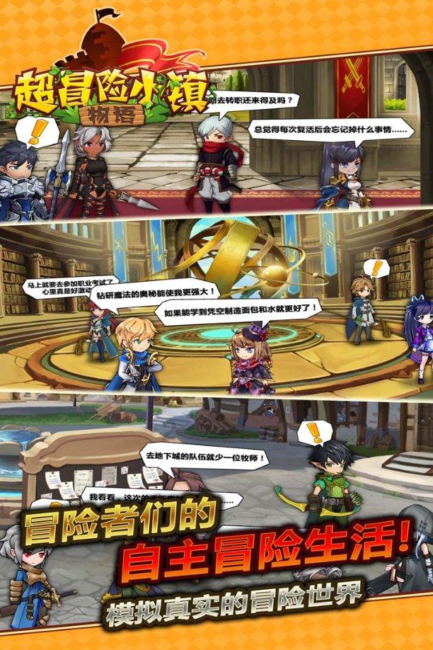 探索
