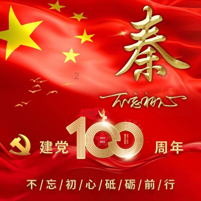小方块迷宫
