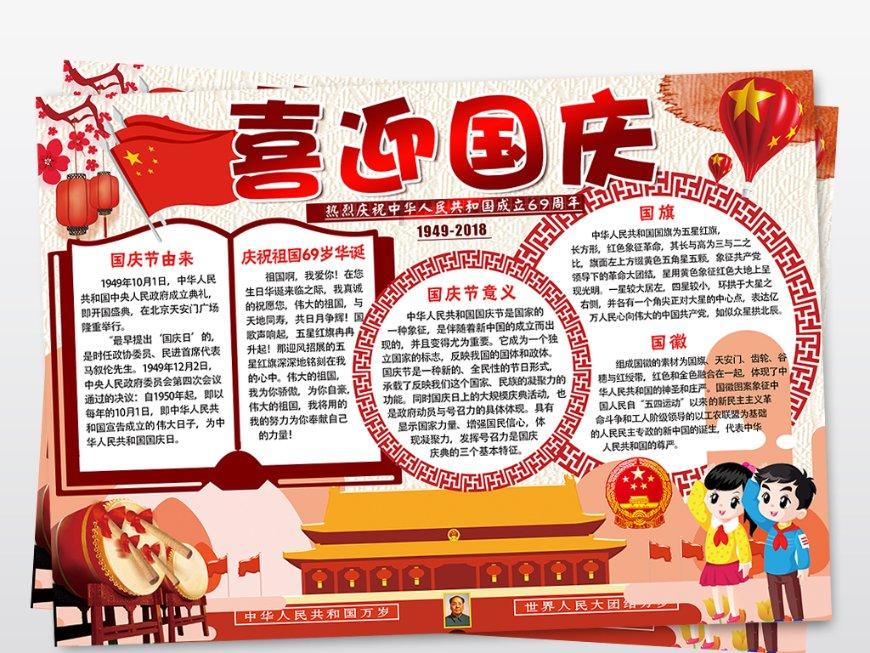 割绳子吃寿司