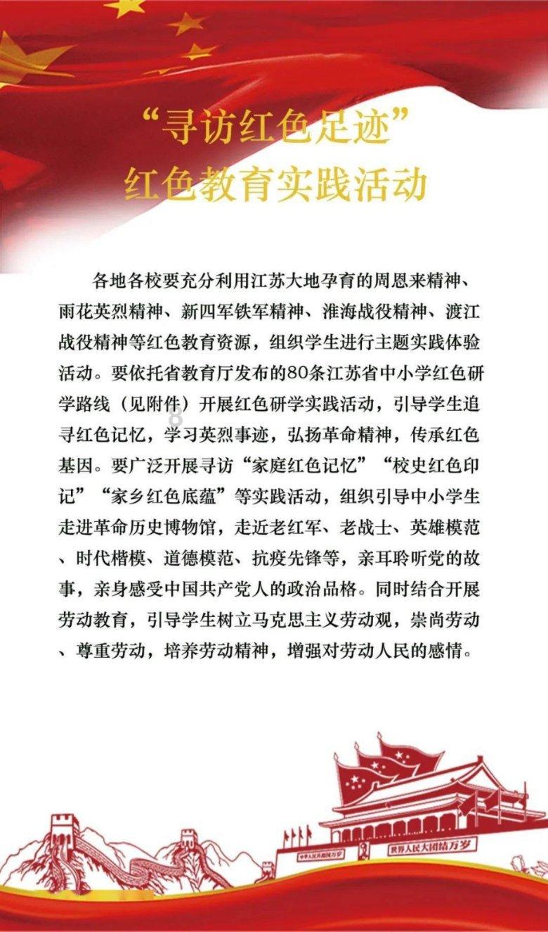 以撒的结合：重生